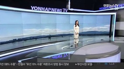 [날씨] 주말 전국 비, 남해안 최고 60㎜…공기 깨끗