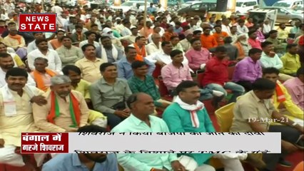 पश्चिम बंगाल के मेदिनापुर में मुख्यमंत्री शिवराज सिंह की रैली