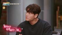 [HOT] ep.11 Preview, 볼빨간 신선놀음 210326