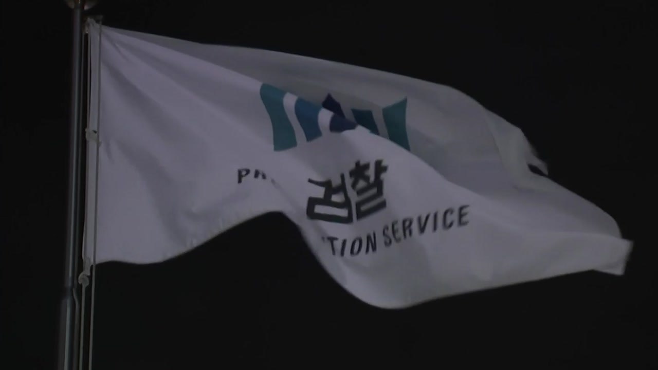 대검, '한명숙 사건' 고검장·부장회의 마라톤 심의 / YTN