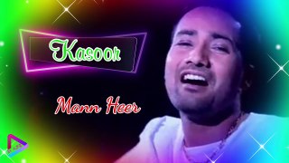 Kasoor | Mann Heer | Album Do Dil Salahan Karde Ne | PUNJABI Sad Song | Full Audio Song | S M AUDIO CHANNEL