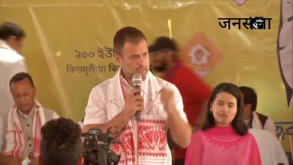 डिब्रूगढ़ में  राहुल गांधी बोले- पूरे देश पर कंट्रोल चाहती है नागपुर की एक 'सेना'_Rahul Gandhi Assam