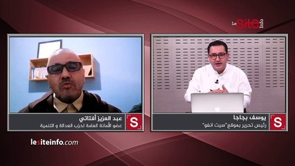 أفتاتي قيادي _البيجيدي__ الحكومة غير منسجمة وهذا رأيي في استقالة بنكيران