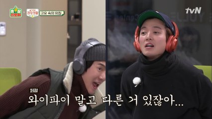 뀨즈의 사전의뢰! 신서유기 그 게임! 고요속의 외침!