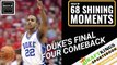 Jay Williams, Andre Dawkins on Duke's 22-point Final Four comeback vs Maryland! | 68 Shining Moments