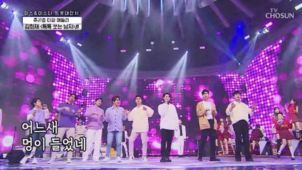 톡톡 청량 희재의 ‘톡톡 쏘는 남자’♪ TV CHOSUN 210319 방송