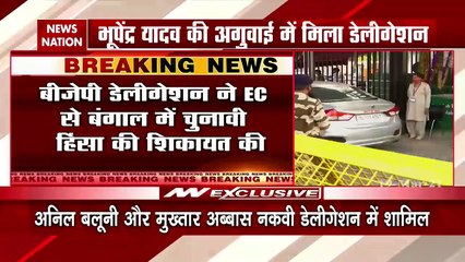 BJP Delegation meets EC over political violence in Bengal