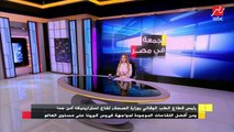 رئيس قطاع الطب الوقائي بوزارة الصحة : لقاح استرازينيكيا آمن جدا لمواجهة كورونا في العالم