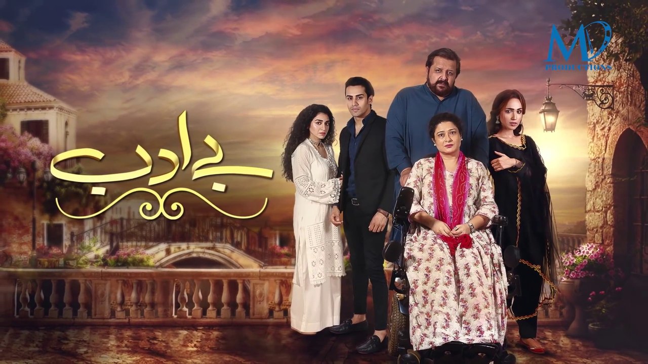 Be Adab Episode 18 HUM TV Drama 19 March 2021