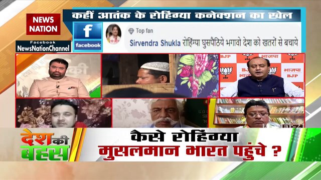 Desh Ki Bahas : Rohingya should come through the proper channel