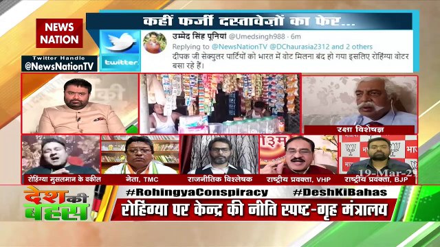 Desh Ki Bahas : Rohingyas are involved in violence
