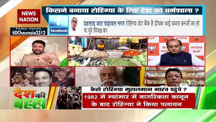 How much Rohingyas poses threat to India's internal security