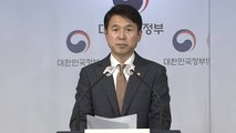 '3기 신도시' 투기 의혹 공무원·공기업 직원 23명 적발 / YTN