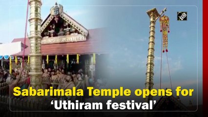 Sabarimala Temple opens for ‘Uthiram festival’