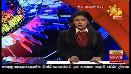 Hiru TV News 9.55 - 19-03-2021