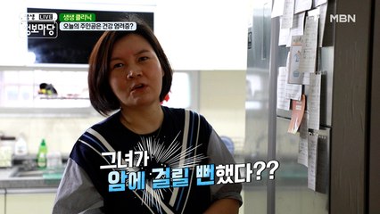 환절기 건강 챙기고 계시나요?