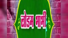 Charmsukh web series part 1st full - dm_8a05ec2663c7a49cd1495140c2029777...