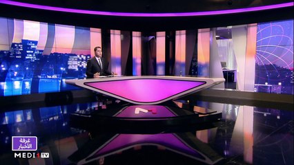 مساء الأخبار - المسائية 20:00 - 19/03/2021