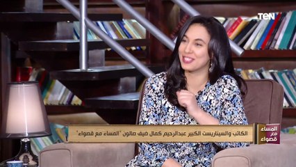 السيناريست الكبير عبد الرحيم كمال: أنا صوفي الهوى وأتمنى أن أكون صوفي الهوية