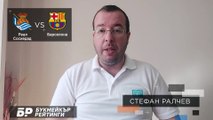 Реал Сосиедад - Барселона ПРОГНОЗА от Ла Лига на Стефан Ралчев - Футболни прогнози - 21.03.2021