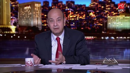 عمرو أديب: في ناس عاوزة تقول الموضوع خلاص.. وزي ما وزير خارجيتنا قال أفعال لا أقوال وتركيا ابتدت تفعل.. في حلحلة