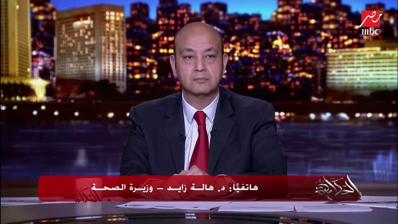 وزيرة الصحة توضح أعداد المسجلين للحصول على لقاح...