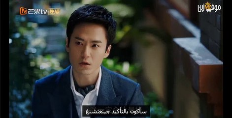Killer And Healer  مسلسل القاتل والمعالج  حلقة 8