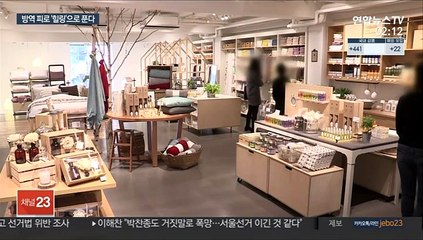 스파부터 안마기까지…'휴식'에 지갑 여는 소비자들