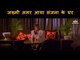 Aamir khan Injured Scene | Baazi (1995) |   Aamir Khan | Mamta Kulkarni | Paresh Rawal   | Bollywood Movie Scene |