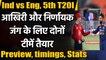 Ind vs Eng 5th T20I: Match Preview, Time, Live telecast, Live streaming | वनइंडिया हिंदी