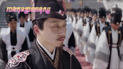 រឿង "ទេពធីតាសង្គ្រោះទ្វីបទាំងប្រាំ ភាគទី ១៣​ - The Legend of Fuyao Ep13"