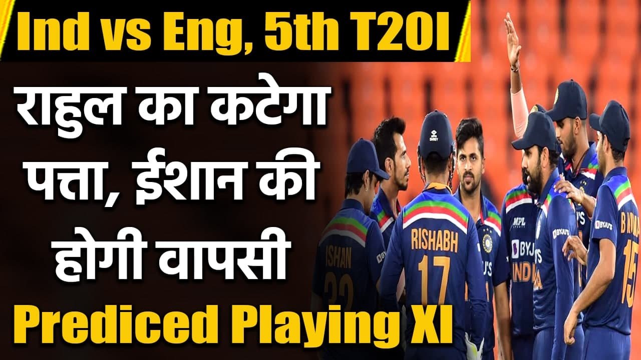 Ind vs Eng, 5th T20I: Virat Kohli likely to make few changes for the series decider | वनइंडिया हिंदी