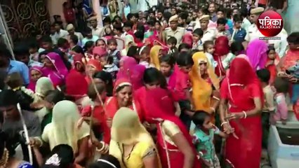 VIDEO : इतिहास के सुनहरे पन्नों में शुमार है मूसल गेर,भैरव का रचते हैं शृंगार