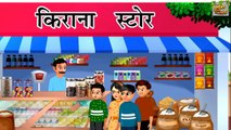 लालची रंगवाला _ Lalchi Rangwala _ Hindi Kahani _ Hindi Stories _ Hindi Moral Story _ Hindi Kahaniya