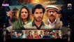 Khuda Aur Mohabbat   Season 3 Ep 06  Eng Sub    Digitally Presented by Happilac Paints   19th Mar 21