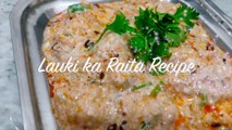 लौकी का रायता बनाने का बेहद आसान तरीका |Lauki Ka Raita Recipe In Hindi