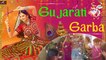 Gujarati Garba : महिलाओं द्वारा || Gujarati Lok Bhajan - Live Bhajan Program | Gujarati Bhakti Geet | FULL HD | Gujarati Song