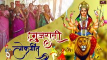 महिलाओं द्वारा गुजराती भजन  | Gujarati Live Bhajan | New Bhajan Video 2021 | Gujarati Bhakti Geet | FULL HD | Gujarati Song  - DESI Lok Bhajan