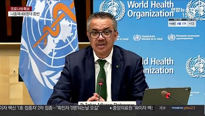 "AZ백신 엄청난 잠재력"…유럽 각국 정상도 접종