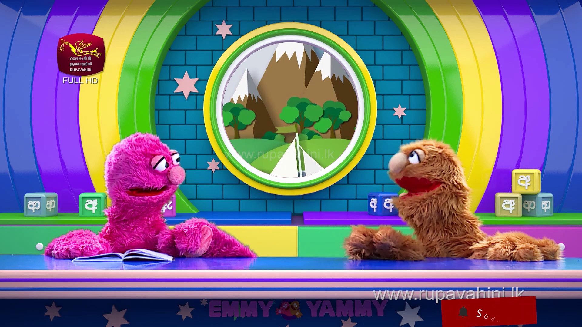 Emmy Yammy |  එමී යමී
