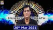 Sitaron Ki Baat Humayun Ke Saath | 20th March 2021 | ARY Digital