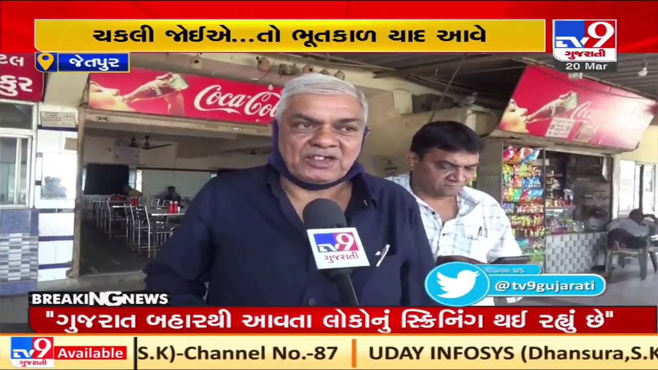 World Sparrow Day_ Hotel owner makes shelter homes for sparrows as part of efforts to protect them