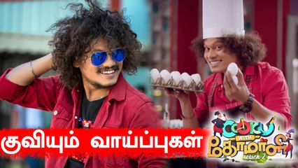 Vijaysethupathi படத்தில் இணைந்த Vijay Tv PUGAZH | Chiyaan60