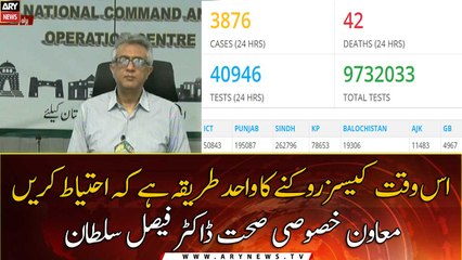 Dr Faisal Sultans asks masses to adopt preventive measures against COVID