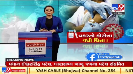 Surat Municipal Commissioner urges people for caution after entry of Covid19's new strain _ TV9news