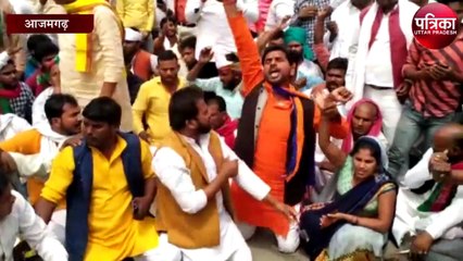 आजमगढ़ पुलिस से नाराज हुआ बीजेपी का सबसे बड़ा वोट बैंक, किया सड़क जाम