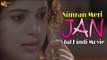 Simran Meri Jaan | New Release Movies | Dubbed Action Movies In Hindi Full | Action Movie