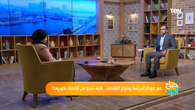 صباح الورد | نصائح مهمة لتجنب الإصابة بفيروس كورونا في رمضان