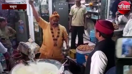 जब पूर्व मुख्यमंत्री को भा गया वृंदावन की दुकान का कुल्लड़ वाला दूध