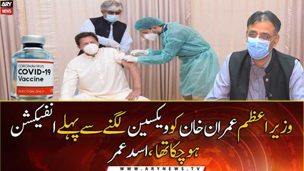 PM Khan got infected before vaccination: Asad Umer